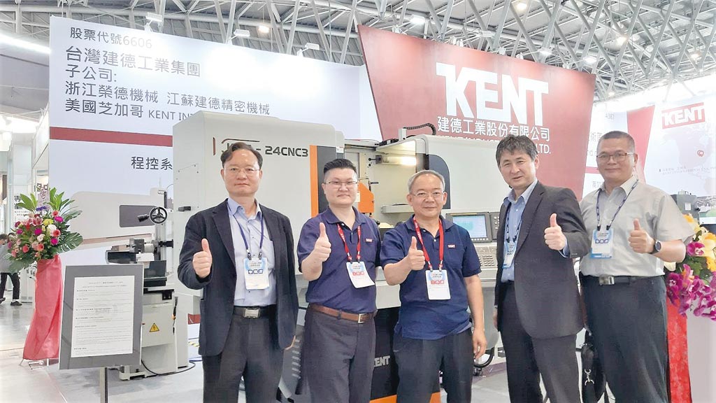 工商时报-《建德精密平面磨床 率先導入AI》