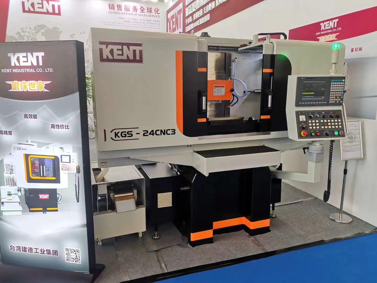 工商时报-《建德精密平面磨床 率先導入AI》